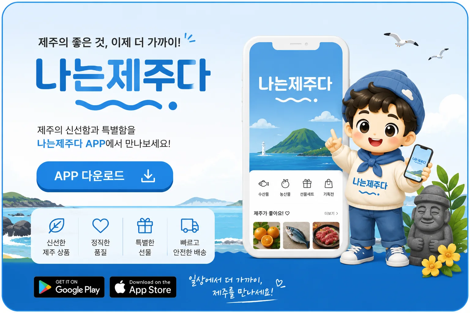 부부 한식 맛집