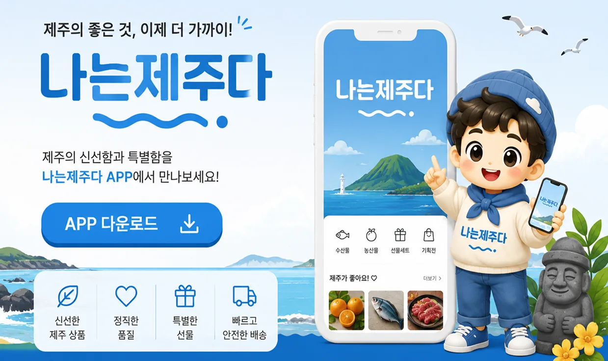 정규직 · 생산 모집